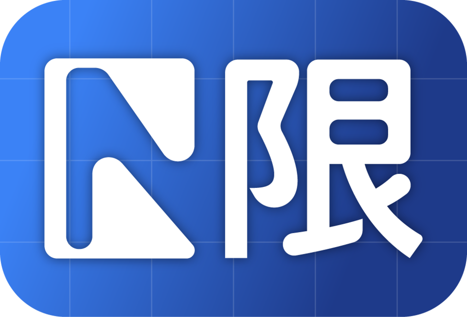 N限
